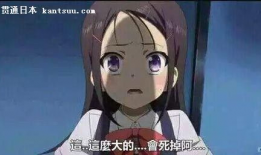 日本啪啪漫画,激情四溢的视觉盛宴