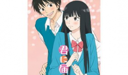 男女恋爱漫画,男女恋爱漫画的浪漫旅程