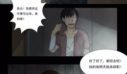 性漫画,探索成人幽默与艺术表达的双重边界