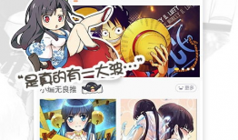 久久漫画网,漫享欢乐，畅游奇幻世界